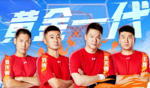 为什么篮球锦标赛是检验训练成果的好机会_2